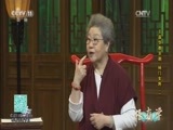 跟我学 《跟我学》 20170531 王晶华教京剧《杨门女将》（一）