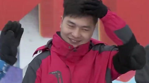 男生女生向前冲第十季 厚雪丝毫不减团队热情 红队队员自称上等马