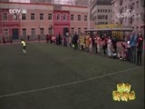 新闻袋袋裤 《新闻袋袋裤》 20180409