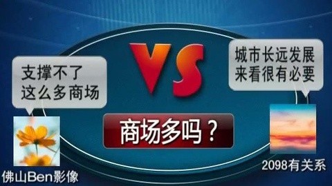 小强热线 小强热线20140907