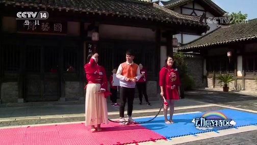 动感特区 《动感特区》 20190117 非常游学团
