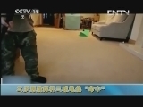 新闻袋袋裤 《新闻袋袋裤》 20131015