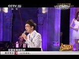 CCTV音乐厅 《CCTV音乐厅》 20150410 纵情歌唱系列 林志炫演唱会