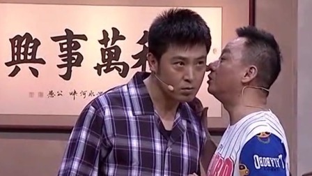 欢乐饭米粒儿 王振华 邵峰 孙涛 小品《今夜无眠》