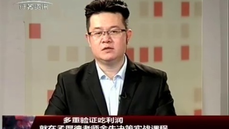 金股期谈 2017 金股期谈 170531
