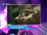 娱乐乐翻天 《娱乐乐翻天》 20170814