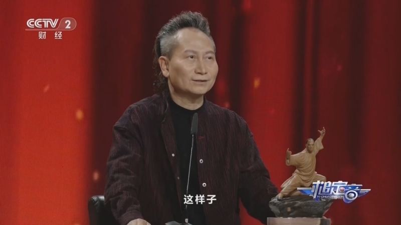 一槌定音 《一槌定音》 20260712