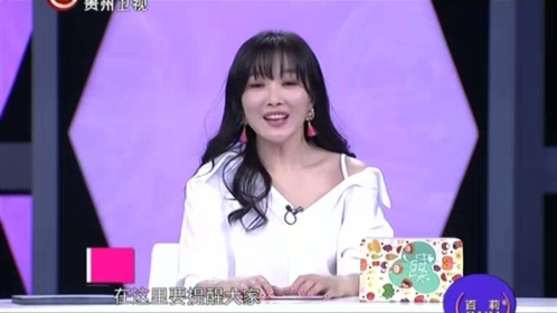 完美星尚 最适合“早春约会”的妆容和搭配