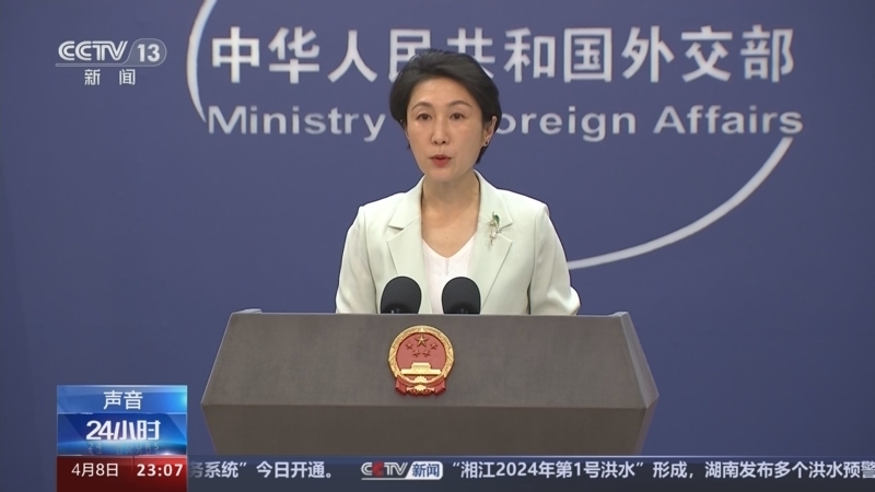 24小时 《24小时》 20240408