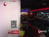 东方新闻 《东方新闻》 20160604