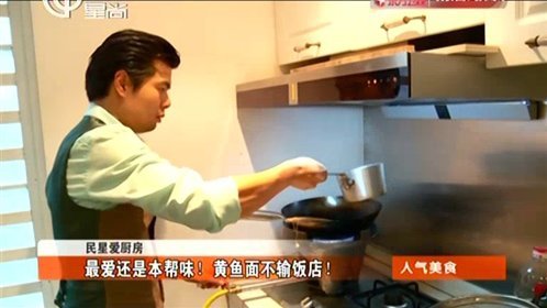人气美食 上海传统米饭饼 搭配油条排队买