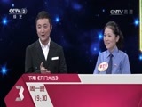 开门大吉 《开门大吉》 20151012