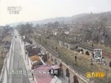 远方的家 《远方的家》长城内外 第58集 黄河长城握手处 20151223