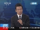新闻1+1 《新闻1+1》 20140424 菲律宾道歉，香港等了四年！