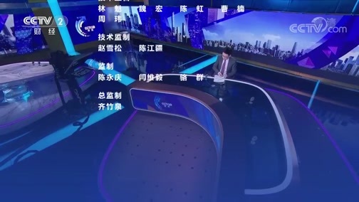 中国财经报道 《正点财经》 20191231 16:00