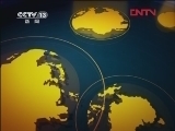 新闻30分 《新闻30分》 20120131