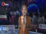 重庆新闻联播 《重庆新闻联播》 20180516