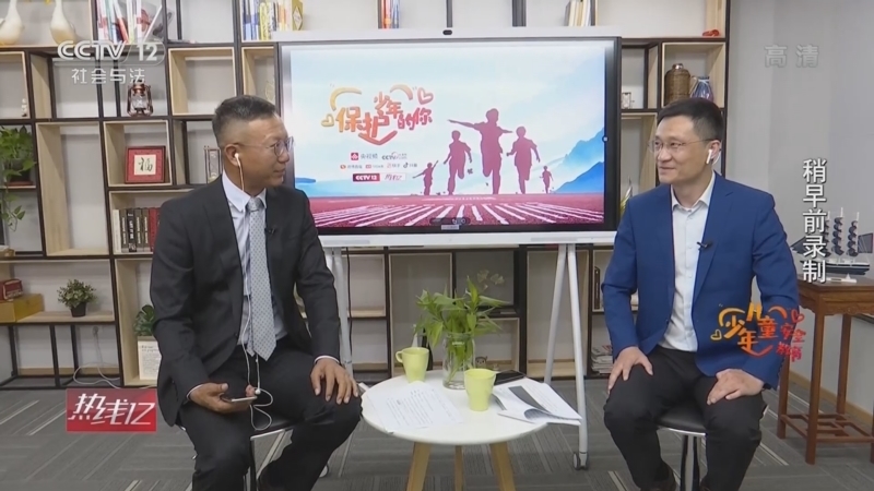 热线12 《热线12》 20220607 保护少年的你