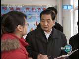 新闻联播 新闻联播 2010-01-02 21:00