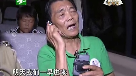 钱塘老娘舅 一次揪心的调解 130728