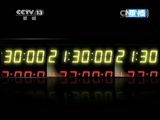 新闻1+1 《新闻1+1》 20150416 驾考改革启动 公安改革提速！