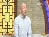 CCTV空中剧院 《CCTV空中剧院》 20160921 京剧《李逵与宋江》（访谈）