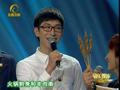 音乐现场 《音乐现场》20130915：严爵VS谭杰希
