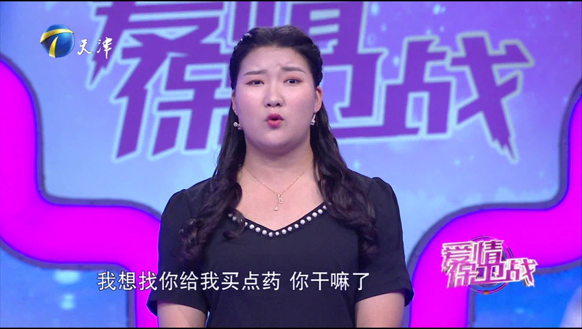爱情保卫战 男友爱玩消失，专家：清醒的放弃幻想