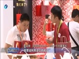 东南晚报 《东南晚报》 20171012