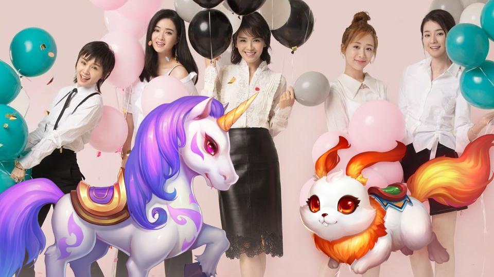 小操大吐槽 看《欢乐颂2》玩转梦幻西游 寻找神仙姐姐的完美坐骑