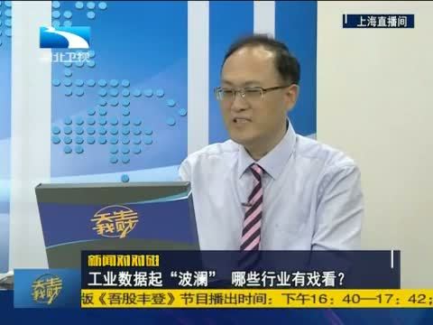吾股丰登 《吾股丰登》 20150928