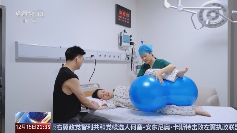 《新闻1+1》 20251215 生娃基本“不花钱”，目标怎样实现？