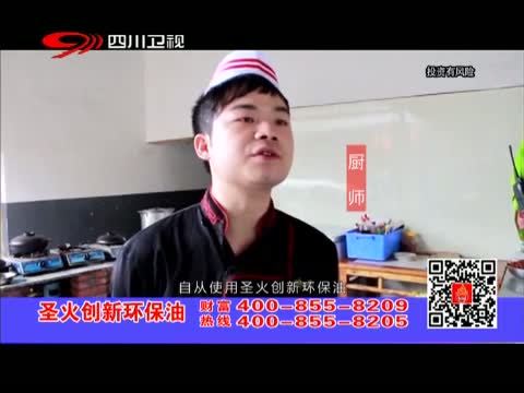 新商界 《新商界》 20150117
