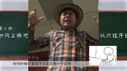 BIG博士系列 第一季 择业抓瞎指南之程序猿 12