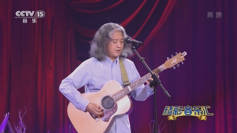 精彩音乐汇 《精彩音乐汇》 20220731