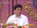 CCTV空中剧院 第二届“和平杯”京剧小票友邀请赛颁奖晚会（访谈）