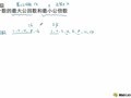 六年级两个正整数的最大公因数和最小公倍数