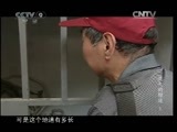 迷失的踪迹 《历史传奇》 20110316《迷失的踪迹》 建文皇帝 （上）