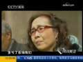 共同关注 归根