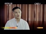 CCTV空中剧院 《CCTV空中剧院》 20150523 京剧《狸猫换太子》（上）（访谈）