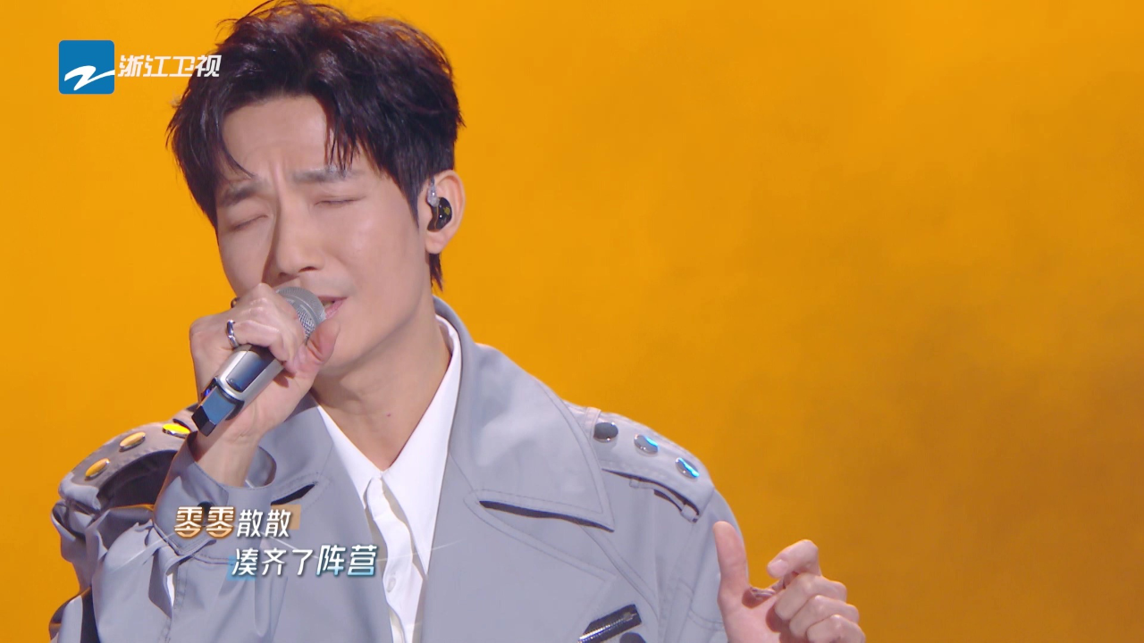天赐的声音 第五季 第1期纯享：张碧晨杨宗纬合唱再现神舞台