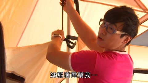 露营小玩家第一季(11)