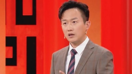 群英会2023 相声：《童话童话》