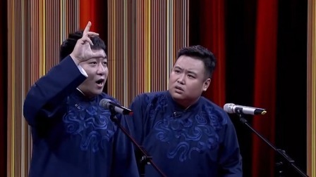笑动剧场2023 相声《扒马褂》 李金斗李立山李伯祥倾情出演 笑岔气了