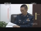 军事纪实 《军事纪实》 20150313 议案、提案背后的故事③完善实战化训练刚性法规