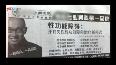 老友记 2012 潘石屹 佟大为《名人不好做 好爹更难当》