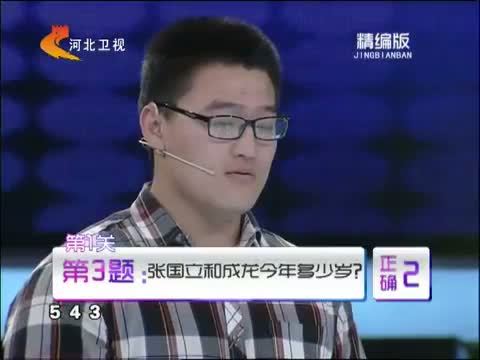男过女人关 《男过女人关》 20140806 精编版