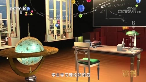 读书 《读书》 20190513 奚启新 《钱学森传》 钱学森的报国之心