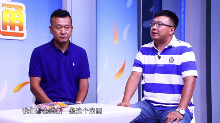 钓具百事通 《钓具百事通》   第54期