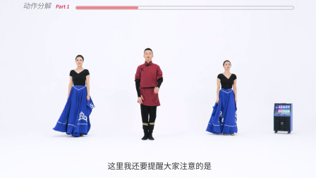 草原的月亮-孙爱迪（教学分解）